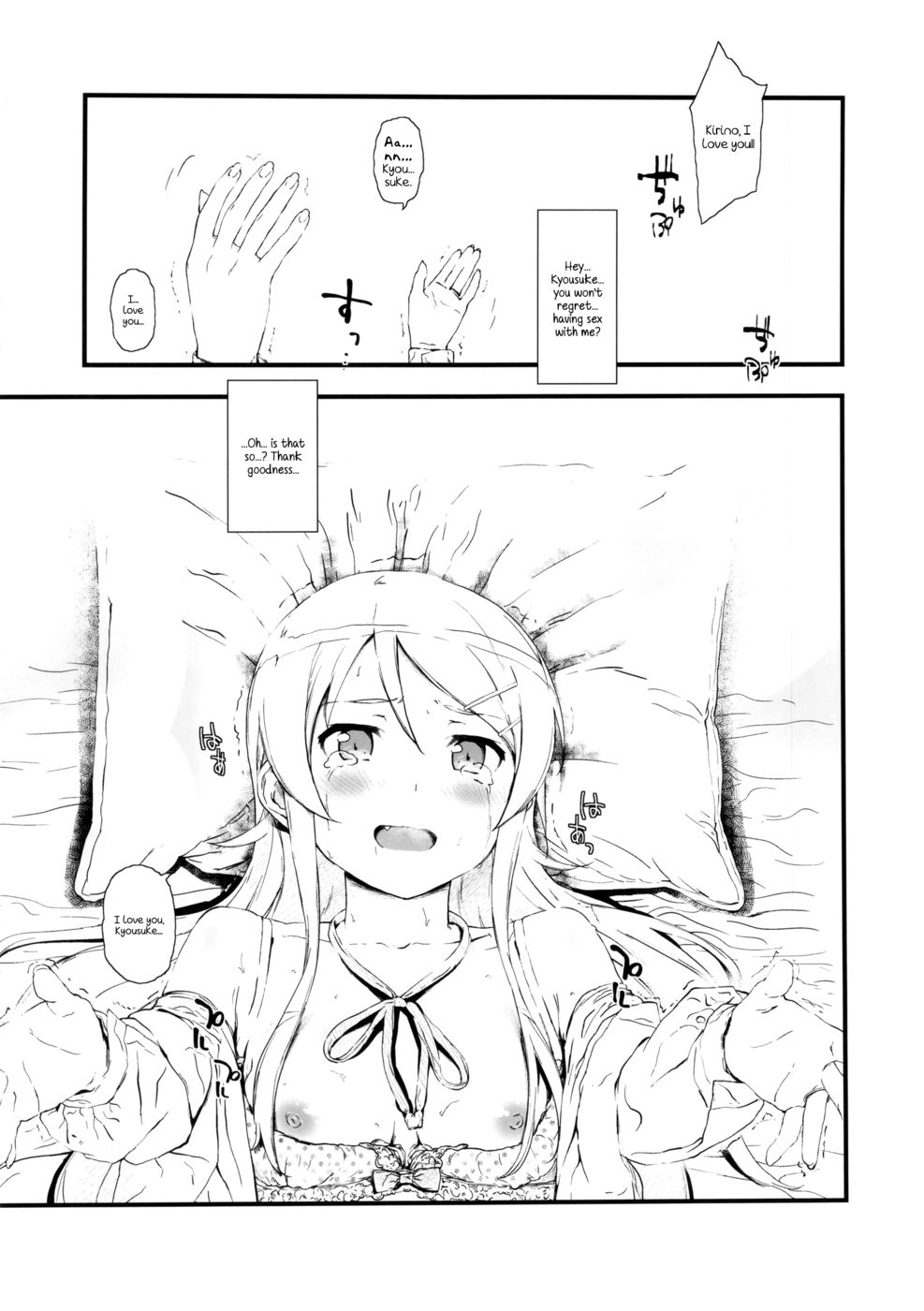 Hentai Manga Comic-Hoshizuku Namida-Chapter 1-25